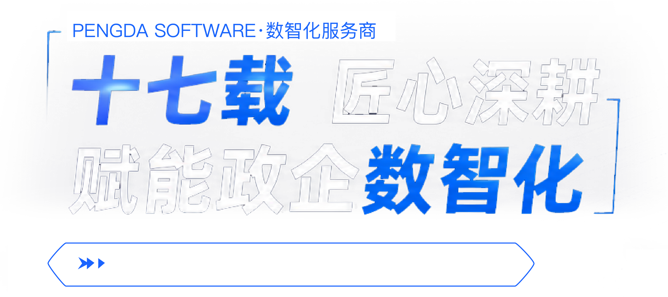 文字图片