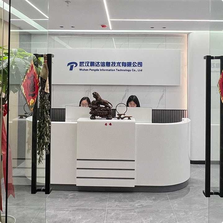 鹏达信息办公环境