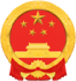 宜都国资局
