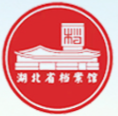 湖北省档案馆
