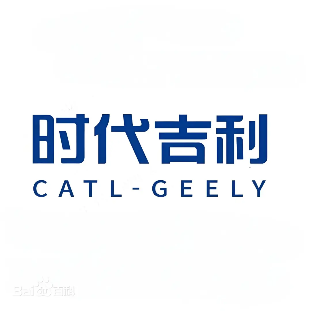 宁国时代新能源有限公司